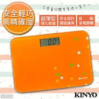 在飛比找PChome24h購物優惠-【KINYO】Mini style 電子體重計(DS-658