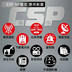 【CSP】12V9Ah / NP7-12升級版 容量加大電池 電動車電池 UPS電池 ZB9-12鉛酸電池 12V9Ah