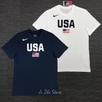 在飛比找蝦皮購物優惠-【吉喆】 Nike USAB Dri-FIT USA 美國隊