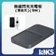 【SAMSUNG】無線閃充充電板 (雙座充) (15W) EP-P5400 台灣公司貨 原廠盒裝 黑色