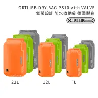在飛比找蝦皮商城優惠-【ORTLIEB 德國】Dry-Bag PS10 Valve