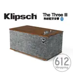 【現貨免運】KLIPSCH THE THREE III 藍芽喇叭 藍芽5.0 床頭書架音響 主動式 台灣公司貨 原廠保固