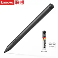 在飛比找ETMall東森購物網優惠-Lenovo/聯想原裝藍牙觸控筆Miix520/510/72