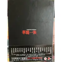 在飛比找蝦皮購物優惠-木村拓哉 華麗一族 DVD 二手