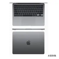 在飛比找蝦皮商城優惠-Apple MacBook Air 13吋 M2晶片/8 核