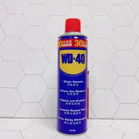 在飛比找蝦皮購物優惠-合沁車業 WD-40 WD40 USA 防鏽油 防鏽 潤滑油