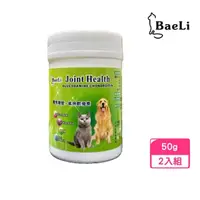 在飛比找momo購物網優惠-【BaeLi 百粒】立骨美（葡萄糖胺+軟骨素+薑黃+MSM+