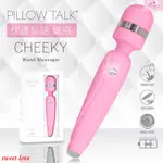 PILLOW TALK CHEEKY 施華水鑽 AV按摩棒 粉 情趣用品 成人用品 自慰 情趣精品 G點高潮 超強震動