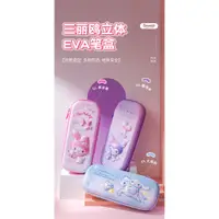 在飛比找蝦皮購物優惠-一正 文具 三麗鷗 Hello Kitty 哆啦A夢 減壓 