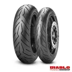 【PIRELLI 倍耐力】DIABLO ROSSO SCOOTER速克達專用 14吋(120/80-14 58S)