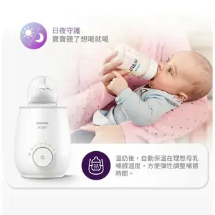 荷蘭 PHILIPS飛利浦 AVENT 飛利浦新安怡 智慧多功能快速食品加熱器/溫奶器