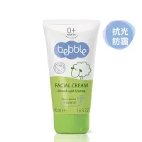 在飛比找蝦皮商城優惠-Bebble貝朵胡蘿蔔抗光防霾面霜