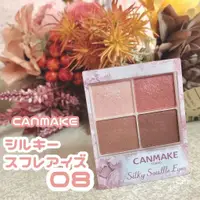 在飛比找蝦皮購物優惠-現貨❤22免運盛典❤平靚正日貨代購❤日本 CANMAKE 舒