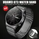 學良3C-適用華為GT3 GT2 Pro 46mm手錶錶帶22mm一珠竹節原裝扣不銹鋼錶帶