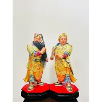 在飛比找蝦皮購物優惠-「華誠」1尺3 欽差 太尉 陳欽差 黃太尉 廣澤尊王 部將 