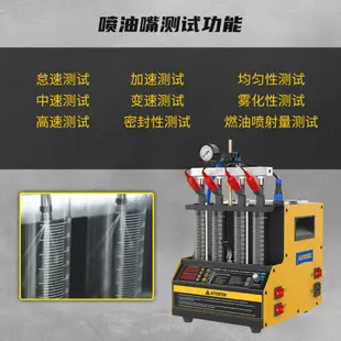 AUTOOL CT160 三年保固嘴測試清洗機 可加熱清洗液 噴油嘴測試儀 噴油嘴超音波清洗 噴油嘴測試 機車噴油嘴測試