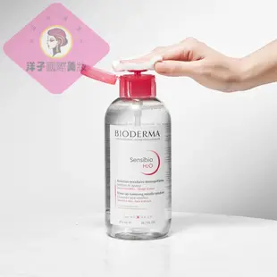 【正貨速出】 法國 Bioderma 貝德瑪 貝膚黛瑪 高效卸妝潔膚液500ml 舒妍淨研 卸妝水 卸妝液 貝德瑪卸妝