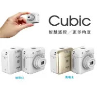 在飛比找momo購物網優惠-【altek】Cubic 智慧迷你小相機 C01(類HTC 
