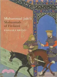 在飛比找三民網路書店優惠-Muhammad Juki's Shahnamah of F