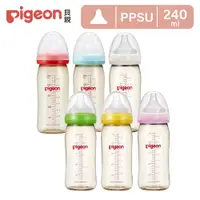 在飛比找PChome24h購物優惠-【Pigeon 貝親】寬口母乳實感PPSU奶瓶240ml(6
