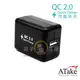 ☆電子花車☆ATake (黑色) SAC-QC01 QC2.0 閃電快充充電器