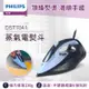 Philips 飛利浦 蒸氣電熨斗 DST7041 (淺/深藍色)