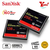 在飛比找蝦皮購物優惠-【Yes！公司貨】SanDisk Extreme Pro 2