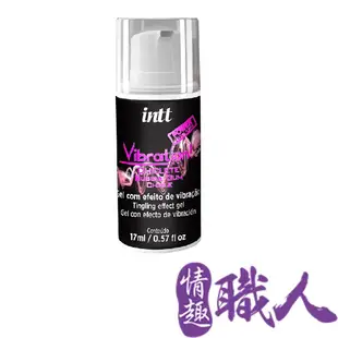 巴西Intt 跳跳糖感 爆跳式高潮液 17ml (泡泡糖 可口交) 增強版 潤滑液 情趣用品