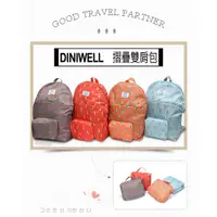 在飛比找蝦皮購物優惠-DINIWELL 卡通防水折疊背包旅行 購物袋 收納袋《4色