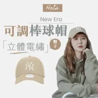 在飛比找蝦皮商城優惠-【商城正品｜現貨】New Era 帽子 老帽 棒球帽 遮陽帽