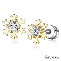 在飛比找博客來優惠-GIUMKA耳釘耳環栓扣後鎖式 聖誕小雪花 精鍍正白K 聖誕