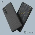 【RHINOSHIELD 犀牛盾】SAMSUNG GALAXY S20 FE SOLIDSUIT 碳纖維紋路防摔背蓋手機保護殼(獨家耐衝擊材料)