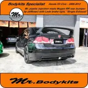 Mugen RR Rear Bumper Diffuser Lip For Honda Civic FD 06-12 8TH Single Exhaust (for: Honda Civic)