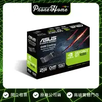 在飛比找Yahoo!奇摩拍賣優惠-高雄 光華/博愛 ASUS 華碩 華碩 GT1030-SL-