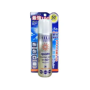 SHILLS舒兒絲 很耐曬超清爽SPF50+/PA++++長效約8hr亮膚抗汗涼感防曬噴霧 90g/罐