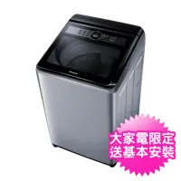 在飛比找momo購物網優惠-【Panasonic 國際牌】13公斤定頻直立洗衣機(NA-
