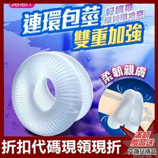 優惠卷現領現折 情趣用品 送潤滑液 Leten 連環鎖 延時鎖精矽膠雙環 老二環 鎖精套 情趣 陽具 套環