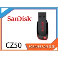 在飛比找蝦皮購物優惠-附發票 Sandisk 新帝 Cruzer Blade CZ