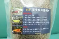 在飛比找Yahoo!奇摩拍賣優惠-[B.Q.Q小舖]KH 觀賞蝦飼料250g