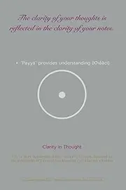 Clarity in Thought: Reflecting Wisdom in Writing
