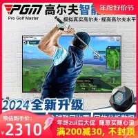 在飛比找Yahoo!奇摩拍賣優惠-韓國phigolf2高爾夫智能傳感器 室內模擬器設備 可投屏