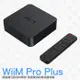 WiiM Pro Plus串流音樂播放器