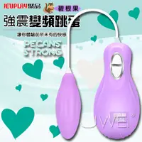 在飛比找樂天市場購物網優惠-【伊莉婷】香港 NANO JEUPLAY 30段變頻造型跳蛋