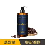 森歐黎漾SAHOLEA質進化咖啡因豐盈健髮洗髮精/ 480ML ESLITE誠品