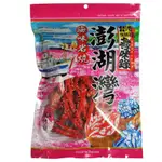 台灣尋味錄-芝麻魷魚卷