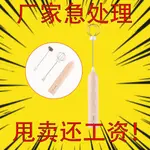 『打蛋器配件』現貨 電動打蛋器家用小型打奶油攪拌棒攪蛋器蛋糕攪拌器手持式打發神器