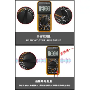 數位式三用電表 萬用電表 電壓表 電子式萬用表 三用電錶 液晶銀幕 DT9205A 防燒 自動關機 送電池