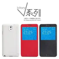 在飛比找Yahoo!奇摩拍賣優惠-NILLKIN Samsung N9000 Galaxy N