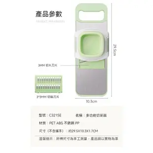 擦絲器 刨刀 廚房用品 土豆絲神器 多功能切菜器 廚房傢用 粗絲蘿蔔絲 切絲刨絲插菜器