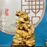 新品 速發  鍾馗雕像 崖柏木雕 擺件 實木質家居家用客廳 裝飾品 工藝品 神像